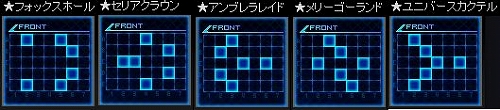 画像ギャラリー No.014のサムネイル画像 / 「ブラウザ銀河大戦」,新司令官&新フォーメーションが大量実装