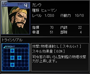 画像ギャラリー No.003のサムネイル画像 / 「ブラウザ銀河大戦」，ゲームヤロウとのチャリングサービス開始