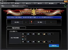 画像ギャラリー No.005のサムネイル画像 / 「ブラウザ銀河大戦」,新サーバー「サジタリウス」が本日オープン