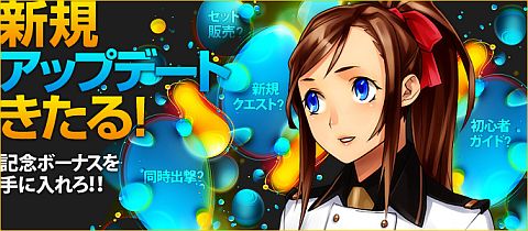 画像ギャラリー No.001のサムネイル画像 / 「ブラウザ銀河大戦」，特殊機能「内政・軍事」セット購入者に栄誉褒章を配布