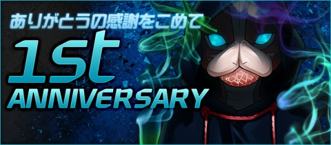 画像ギャラリー No.001のサムネイル画像 / 「ブラウザ銀河大戦」，Facebook版が本日サービス開始。新規登録で特典も