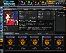 画像ギャラリー No.011のサムネイル画像 / 「ブラウザ銀河大戦」，新たな連合システム「勢力」を12月12日に実装
