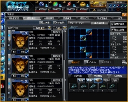 画像ギャラリー No.012のサムネイル画像 / 「ブラウザ銀河大戦」，新たな連合システム「勢力」を12月12日に実装