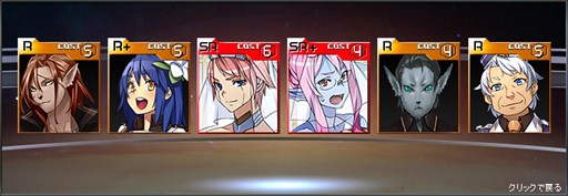 画像ギャラリー No.004のサムネイル画像 / 「ブラウザ銀河大戦」,新司令官が登場する限定スカウト「JUNE BRIDE」登場