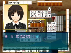 画像ギャラリー No.011のサムネイル画像 / PSPでも「アマガミ」！　改良廉価版となる「エビコレ+ アマガミ」のPS2版/PSP版が角川ゲームスから今冬に同時発売