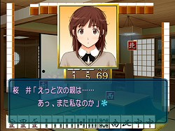 画像ギャラリー No.012のサムネイル画像 / PSPでも「アマガミ」！　改良廉価版となる「エビコレ+ アマガミ」のPS2版/PSP版が角川ゲームスから今冬に同時発売
