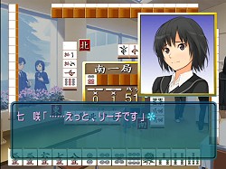 画像ギャラリー No.013のサムネイル画像 / PSPでも「アマガミ」！　改良廉価版となる「エビコレ+ アマガミ」のPS2版/PSP版が角川ゲームスから今冬に同時発売