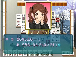 画像ギャラリー No.014のサムネイル画像 / PSPでも「アマガミ」！　改良廉価版となる「エビコレ+ アマガミ」のPS2版/PSP版が角川ゲームスから今冬に同時発売