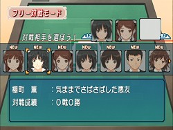 画像ギャラリー No.016のサムネイル画像 / PSPでも「アマガミ」！　改良廉価版となる「エビコレ+ アマガミ」のPS2版/PSP版が角川ゲームスから今冬に同時発売