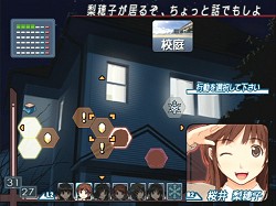 画像ギャラリー No.017のサムネイル画像 / PSPでも「アマガミ」！　改良廉価版となる「エビコレ+ アマガミ」のPS2版/PSP版が角川ゲームスから今冬に同時発売