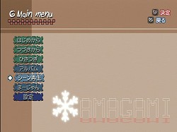 画像ギャラリー No.018のサムネイル画像 / PSPでも「アマガミ」！　改良廉価版となる「エビコレ+ アマガミ」のPS2版/PSP版が角川ゲームスから今冬に同時発売