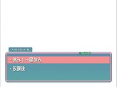 画像ギャラリー No.019のサムネイル画像 / PSPでも「アマガミ」！　改良廉価版となる「エビコレ+ アマガミ」のPS2版/PSP版が角川ゲームスから今冬に同時発売