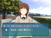 画像ギャラリー No.021のサムネイル画像 / PSPでも「アマガミ」！　改良廉価版となる「エビコレ+ アマガミ」のPS2版/PSP版が角川ゲームスから今冬に同時発売