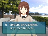 画像ギャラリー No.023のサムネイル画像 / PSPでも「アマガミ」！　改良廉価版となる「エビコレ+ アマガミ」のPS2版/PSP版が角川ゲームスから今冬に同時発売