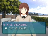 画像ギャラリー No.028のサムネイル画像 / PSPでも「アマガミ」！　改良廉価版となる「エビコレ+ アマガミ」のPS2版/PSP版が角川ゲームスから今冬に同時発売