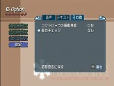 画像ギャラリー No.035のサムネイル画像 / PSPでも「アマガミ」！　改良廉価版となる「エビコレ+ アマガミ」のPS2版/PSP版が角川ゲームスから今冬に同時発売