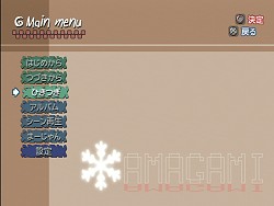 画像ギャラリー No.037のサムネイル画像 / PSPでも「アマガミ」！　改良廉価版となる「エビコレ+ アマガミ」のPS2版/PSP版が角川ゲームスから今冬に同時発売