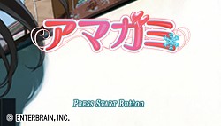 画像ギャラリー No.040のサムネイル画像 / PSPでも「アマガミ」！　改良廉価版となる「エビコレ+ アマガミ」のPS2版/PSP版が角川ゲームスから今冬に同時発売