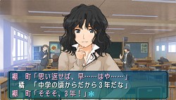 画像ギャラリー No.044のサムネイル画像 / PSPでも「アマガミ」！　改良廉価版となる「エビコレ+ アマガミ」のPS2版/PSP版が角川ゲームスから今冬に同時発売
