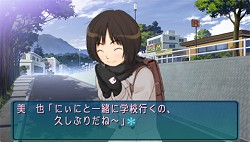 画像ギャラリー No.046のサムネイル画像 / PSPでも「アマガミ」！　改良廉価版となる「エビコレ+ アマガミ」のPS2版/PSP版が角川ゲームスから今冬に同時発売