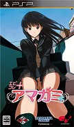 画像ギャラリー No.048のサムネイル画像 / PSPでも「アマガミ」！　改良廉価版となる「エビコレ+ アマガミ」のPS2版/PSP版が角川ゲームスから今冬に同時発売