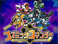 サイバーステップ，悪のロボット軍団と戦うブラウザゲーム「コズミックコマンダー」を発表。9月16日より期間限定αテストを実施