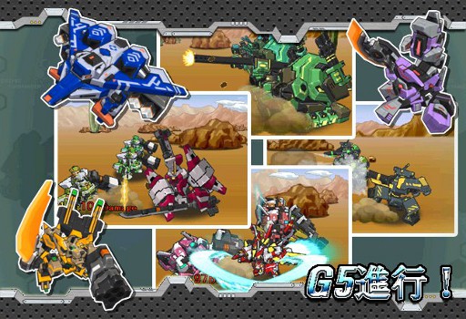 画像ギャラリー No.012のサムネイル画像 / 「コズミックコマンダー」，2月2日のアップデートで「CASHロボダス」を実装