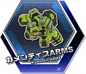 画像ギャラリー No.015のサムネイル画像 / 「コズミックコマンダー」，2月2日のアップデートで「CASHロボダス」を実装