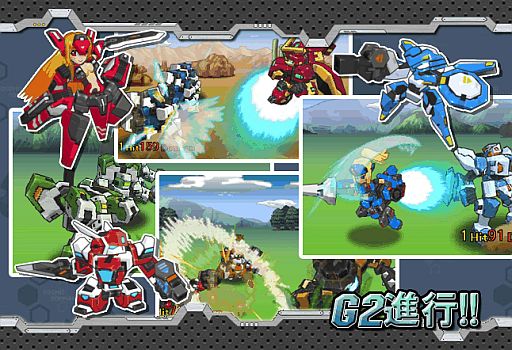画像ギャラリー No.009のサムネイル画像 / 「コズミックコマンダー」“ロボダス”に「ウィンベル」など5体の新ロボが登場