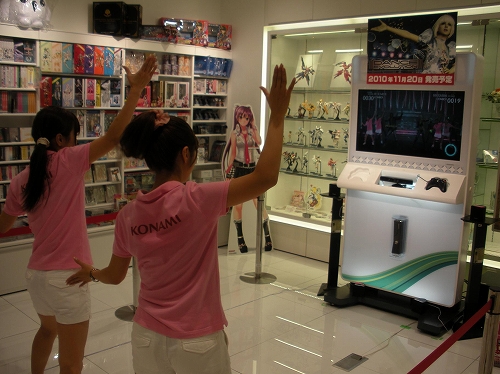 画像ギャラリー No.001のサムネイル画像 / 「DanceEvolution」,10月30日開催の店頭体験会の様子が公開