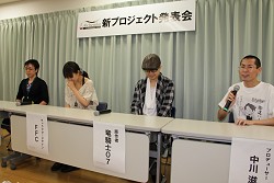 画像ギャラリー No.001のサムネイル画像 / 「うみねこのなく頃に」の原作者，竜騎士07氏も登場した「アルケミスト」新プロジェクト記者発表会レポートを掲載