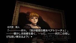 画像ギャラリー No.006のサムネイル画像 / 「うみねこのなく頃に」の原作者，竜騎士07氏も登場した「アルケミスト」新プロジェクト記者発表会レポートを掲載