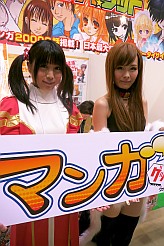 画像ギャラリー No.097のサムネイル画像 / 「うみねこのなく頃に」がついに完結。同人ゲームから企業ブースまで網羅した,「コミックマーケット79」フォトレポートを掲載