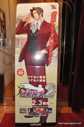 画像ギャラリー No.004のサムネイル画像 / 「逆転検事2」には狩魔 冥や新キャラの一柳万才が登場。応援団の腐男塾も駆けつけた，「逆転検事2」完成披露発表会のレポートを掲載