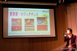画像ギャラリー No.007のサムネイル画像 / 「逆転検事2」には狩魔 冥や新キャラの一柳万才が登場。応援団の腐男塾も駆けつけた，「逆転検事2」完成披露発表会のレポートを掲載
