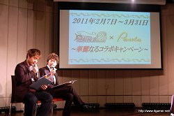 画像ギャラリー No.020のサムネイル画像 / 「逆転検事2」には狩魔 冥や新キャラの一柳万才が登場。応援団の腐男塾も駆けつけた，「逆転検事2」完成披露発表会のレポートを掲載