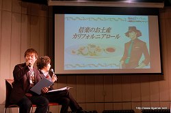 画像ギャラリー No.021のサムネイル画像 / 「逆転検事2」には狩魔 冥や新キャラの一柳万才が登場。応援団の腐男塾も駆けつけた，「逆転検事2」完成披露発表会のレポートを掲載