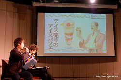 画像ギャラリー No.022のサムネイル画像 / 「逆転検事2」には狩魔 冥や新キャラの一柳万才が登場。応援団の腐男塾も駆けつけた，「逆転検事2」完成披露発表会のレポートを掲載