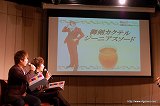 画像ギャラリー No.025のサムネイル画像 / 「逆転検事2」には狩魔 冥や新キャラの一柳万才が登場。応援団の腐男塾も駆けつけた，「逆転検事2」完成披露発表会のレポートを掲載