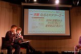 画像ギャラリー No.027のサムネイル画像 / 「逆転検事2」には狩魔 冥や新キャラの一柳万才が登場。応援団の腐男塾も駆けつけた，「逆転検事2」完成披露発表会のレポートを掲載