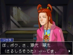 画像ギャラリー No.010のサムネイル画像 / 描いたのは“御剣怜侍の葛藤”やさまざまな“親子”の姿。「逆転検事2」に秘められた思いを,江城プロデューサーと山﨑ディレクターに聞いた