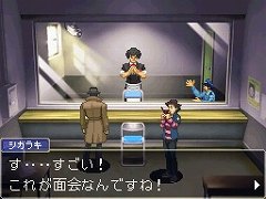 画像ギャラリー No.015のサムネイル画像 / 描いたのは“御剣怜侍の葛藤”やさまざまな“親子”の姿。「逆転検事2」に秘められた思いを，江城プロデューサーと山﨑ディレクターに聞いた