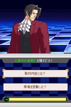 画像ギャラリー No.020のサムネイル画像 / 描いたのは“御剣怜侍の葛藤”やさまざまな“親子”の姿。「逆転検事2」に秘められた思いを,江城プロデューサーと山﨑ディレクターに聞いた
