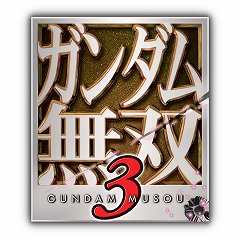 画像ギャラリー No.001のサムネイル画像 / 「ガンダム無双3」がPS3とXbox 360で今冬に発売。新たに「0083」「UC」「X」「00」が参戦で,グラフィックスも一新