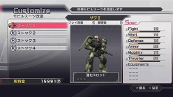 画像ギャラリー No.013のサムネイル画像 / 発売まで1週間を切った「ガンダム無双3」,新要素“パートナーストライク”などの詳細が明らかに&機体の開発/強化に関する情報も