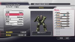 画像ギャラリー No.014のサムネイル画像 / 発売まで1週間を切った「ガンダム無双3」,新要素“パートナーストライク”などの詳細が明らかに&機体の開発/強化に関する情報も