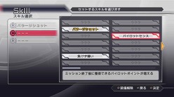 画像ギャラリー No.021のサムネイル画像 / 発売まで1週間を切った「ガンダム無双3」,新要素“パートナーストライク”などの詳細が明らかに&機体の開発/強化に関する情報も