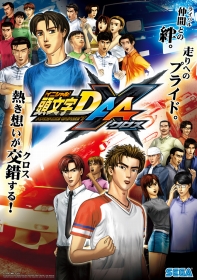 画像ギャラリー No.004のサムネイル画像 / 「頭文字D ARCADE STAGE 7 AA X（クロス）」本日より順次稼動。原作のライバルと対戦を繰り広げる新モード“関東最速プロジェクト”などが搭載に