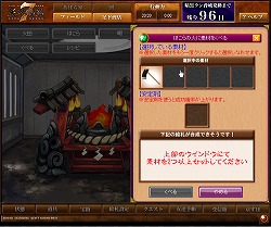 画像ギャラリー No.008のサムネイル画像 / 往年のシリーズ最新作は,一風変わったオンラインゲームに! 「天外魔境 JIPANG7」プレス向け説明会レポート