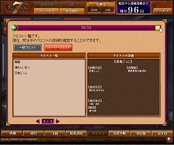 画像ギャラリー No.012のサムネイル画像 / 往年のシリーズ最新作は,一風変わったオンラインゲームに! 「天外魔境 JIPANG7」プレス向け説明会レポート
